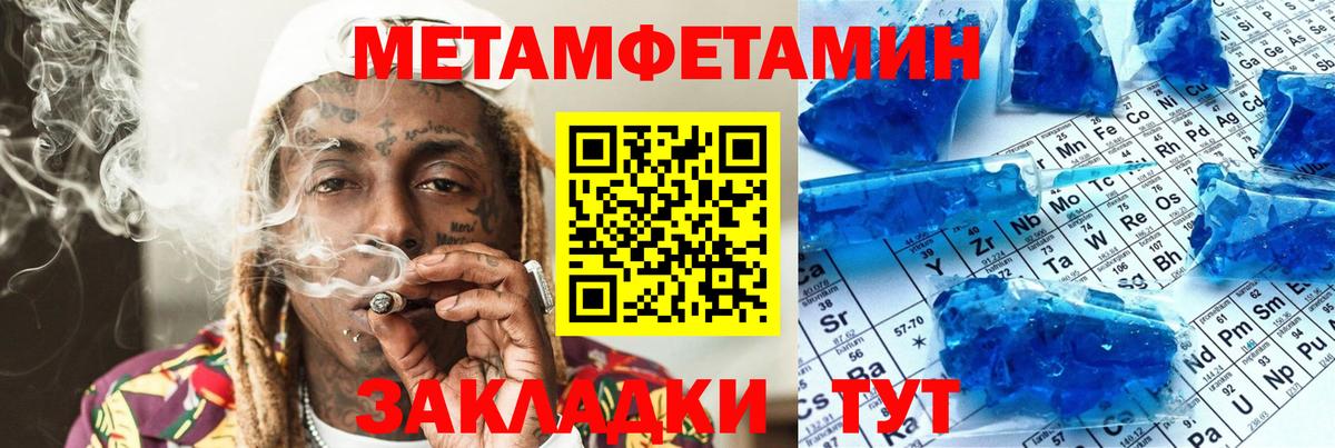 АМФ  Вход с VPN  Майкоп  Амфетамин VHQ 