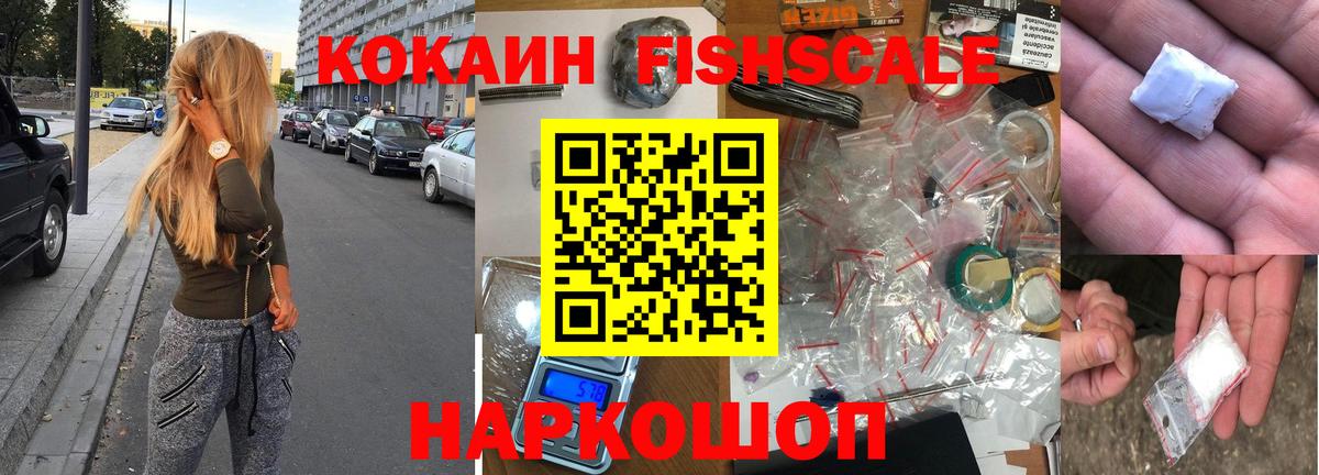 КОКАИН Боливия Майкоп