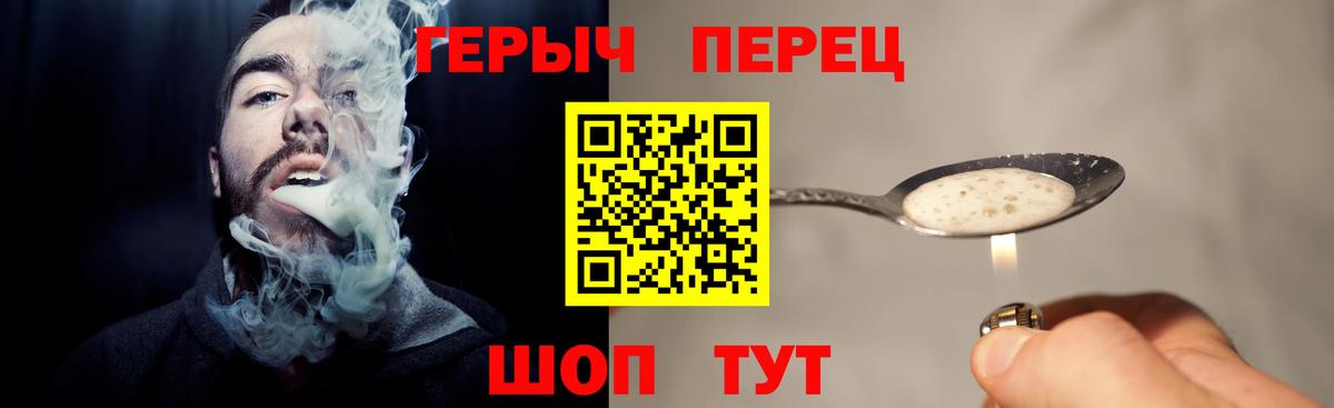 Героин афганец  Вход с VPN  Майкоп 