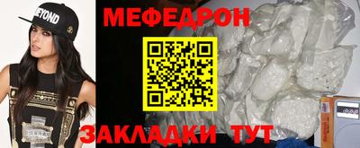 герыч Ирбит