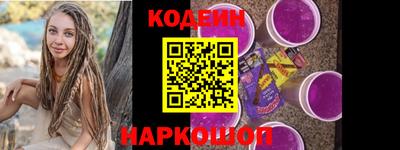 шишки Ипатово