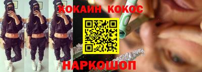 шишки Ипатово