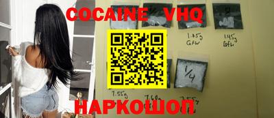 шишки Ипатово