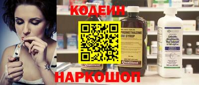 шишки Ипатово