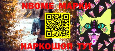 шишки Ипатово