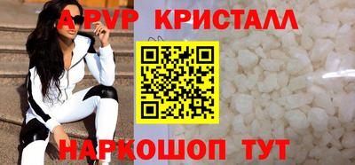 герыч Ирбит