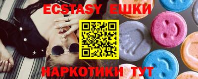 шишки Ипатово