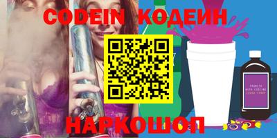 шишки Ипатово