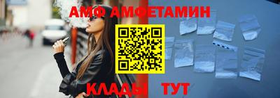 шишки Ипатово
