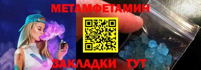 шишки Ипатово