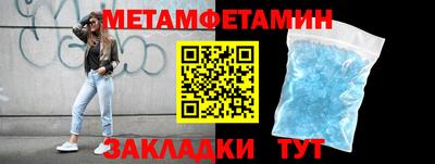 шишки Ипатово