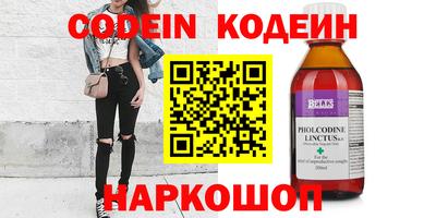 шишки Ипатово