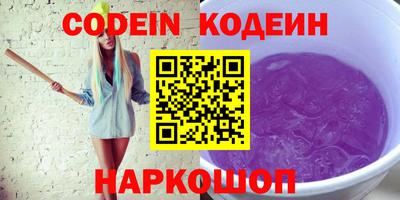 шишки Ипатово