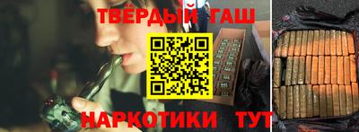 шишки Ипатово