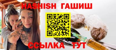 шишки Ипатово