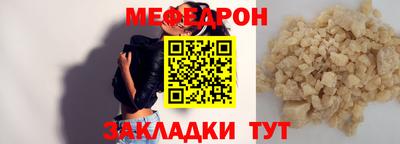 герыч Ирбит