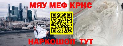герыч Ирбит