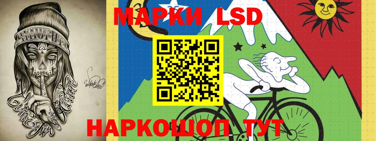 Лсд 25 экстази кислота  Вход с VPN  Лсд 25 экстази ecstasy  LSD-25 экстази  Майкоп 