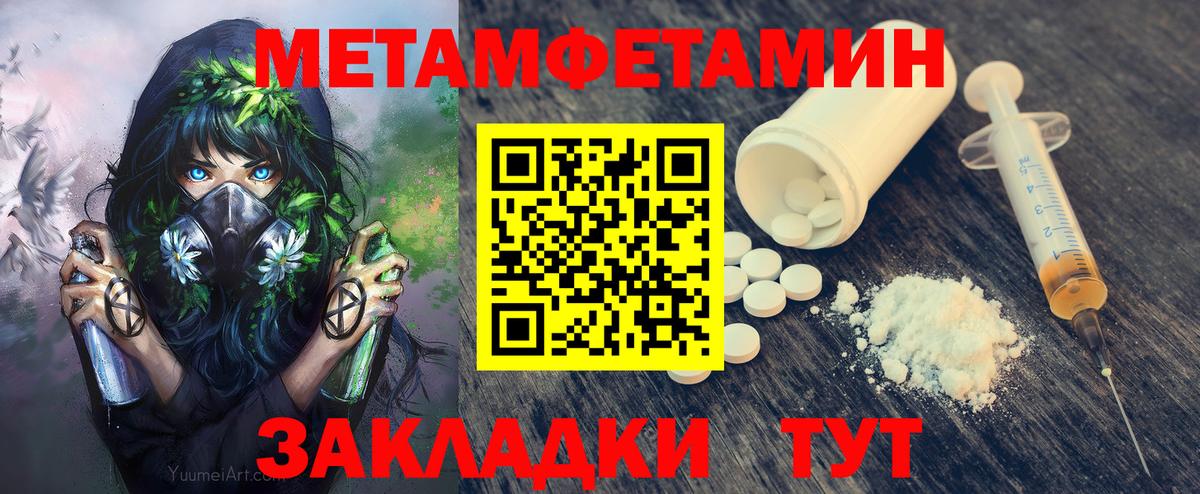 Гашиш  MDMA  Каннабис  Меф   Вход с VPN  Майкоп  COCAIN  Меф МЯУ МЯУ 