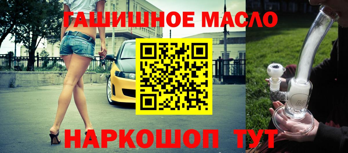 ТГК вейп Майкоп